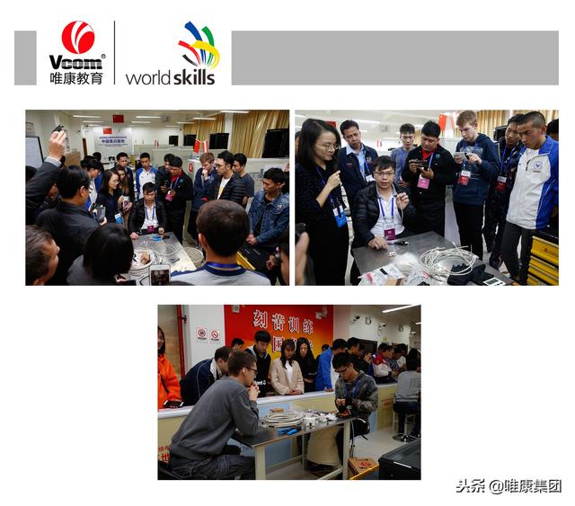 屆國際培訓班暨競技交流賽舉行，10國專家齊聚云南