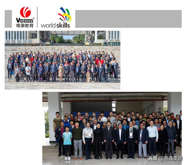 屆國際培訓班暨競技交流賽舉行，10國專家齊聚云南